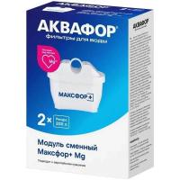 Комплект модулей Аквафор Максфор+ Mg (2шт)