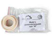 Муфта переходная тип "И"