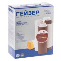 Комплект сменных картриджей №1 Гейзер к стационарному фильтру 3-ИВЖ