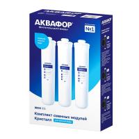 Комплект модулей Аквафор КЗ-К2-К7