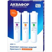 Комплект модулей Аквафор КЗ-КН-07(К7)
