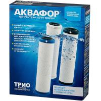 Комплект модулей Аквафор В510 03-02-07