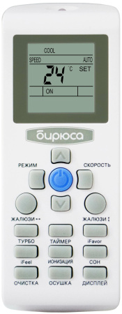 Сплит-система FORTUNA В-09FPR/В-09FPQ