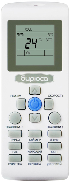 Сплит-система FORTUNA В-07FPR/В-07FPQ
