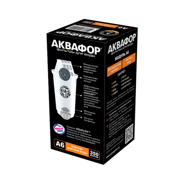 Модуль сменный Аквафор А6