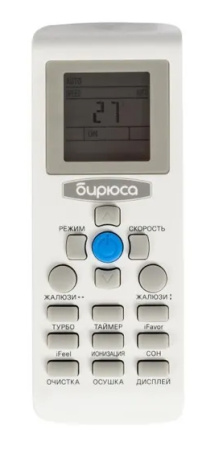 Сплит-система FORTUNA inverter B-07FIR/B-07FIQ