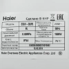 Водонагреватель Haier ES8V-Q2 под